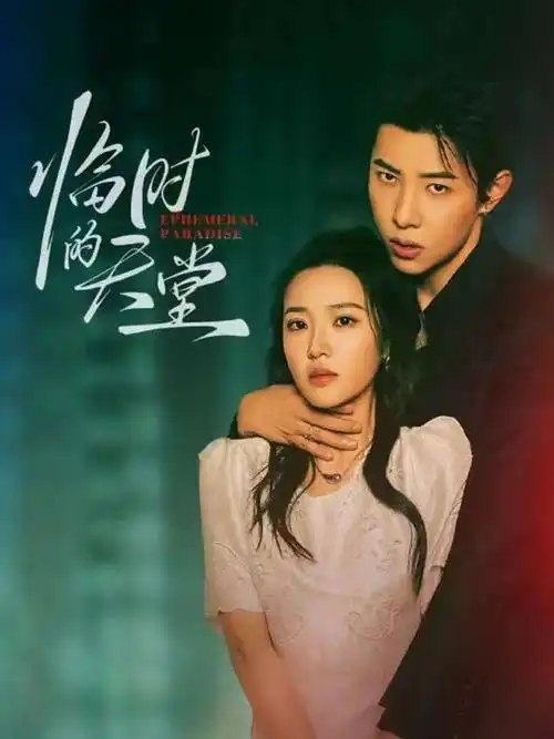 西西影院-2026纪录片 环球飞行记