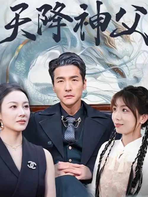 西西影院-2026古装剧 盛世长安